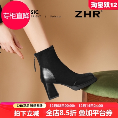 粗跟短靴女2025冬季新款小个子复古高跟靴英伦风方头黑色瘦瘦靴子