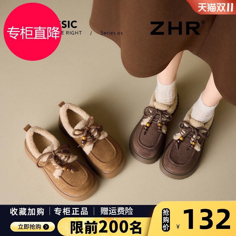 厚底雪地靴女2026冬季新款加绒加厚保暖棉鞋复古勃肯乐福鞋毛毛鞋