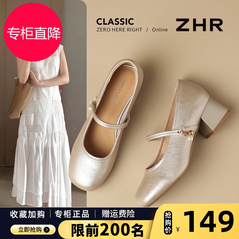 ZHR则则法式玛丽珍女鞋2026新款秋夏季绝美小皮鞋配裙子高跟单鞋图片