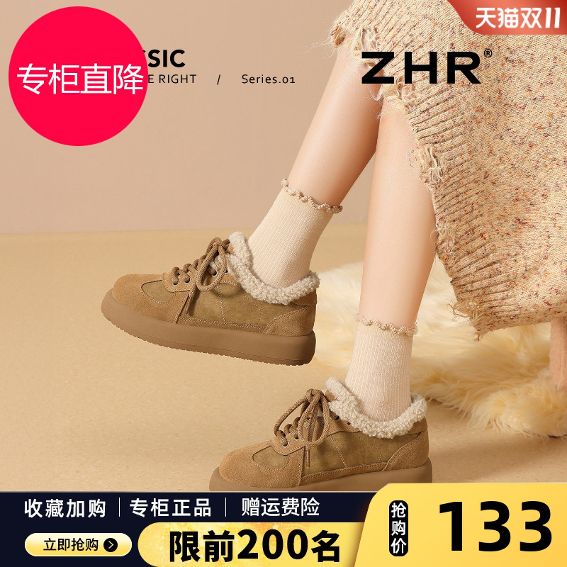 ZHR加绒勃肯鞋女2025秋冬新款真皮复古保暖雪地靴休闲厚底毛毛鞋