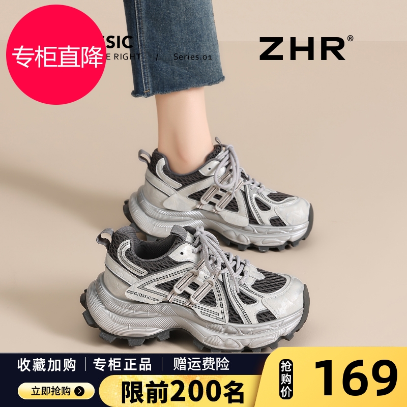 ZHR【沈月同款】厚底老爹鞋女2025秋季新款小个子增高休闲运动鞋