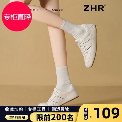 德训鞋女2026春新款平底芭蕾风小白鞋软底轻便百搭板鞋休闲运动鞋