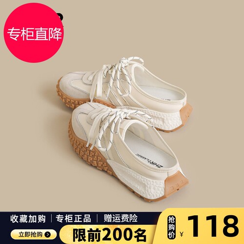 ZHR则则包头半拖鞋女2026新款夏季软底一脚蹬运动凉鞋百搭德训鞋