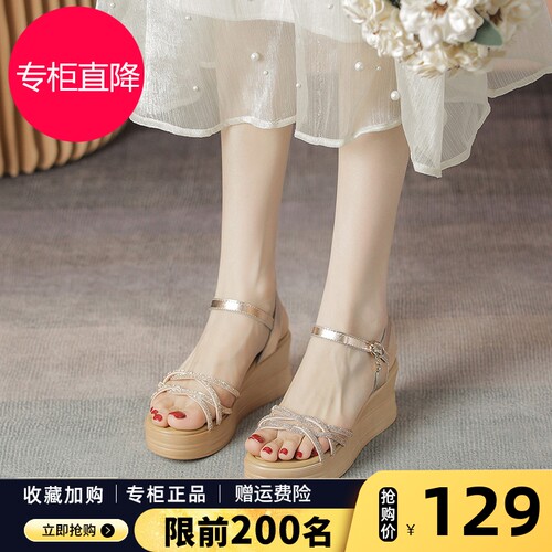 2026年夏季新款水钻坡跟凉鞋女厚底软底增高外穿配裙高跟鞋妈妈鞋