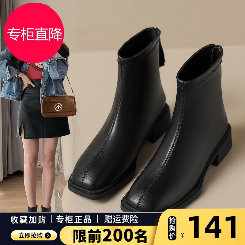 单靴粗跟加绒瘦瘦靴ZHR英伦风