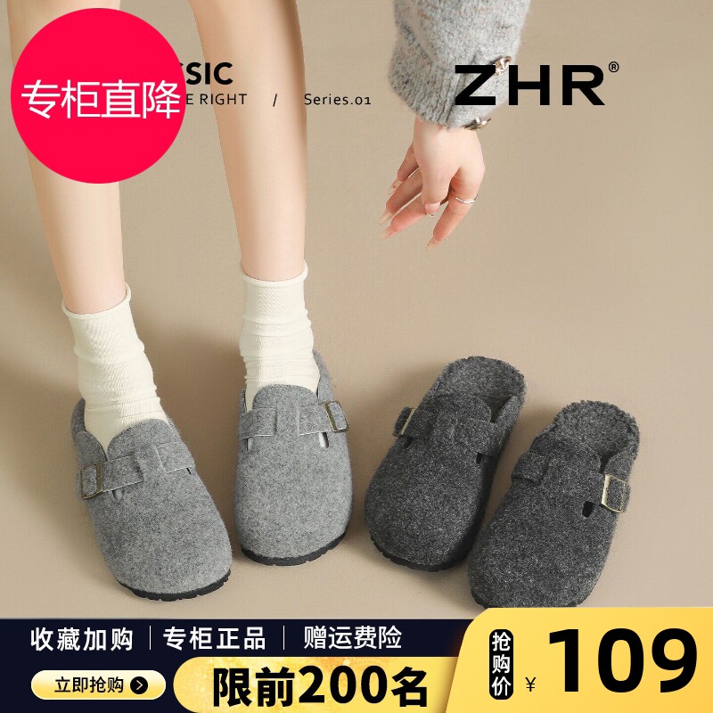 包头勃肯拖女2025秋冬新款复古加绒毛呢棉拖一脚蹬外穿毛毛半拖鞋