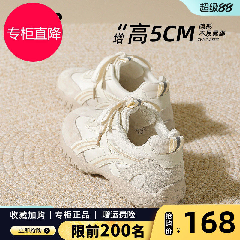 ZHR则则内增高德训鞋女2026新款秋季厚底小白鞋百搭运动鞋女鞋子