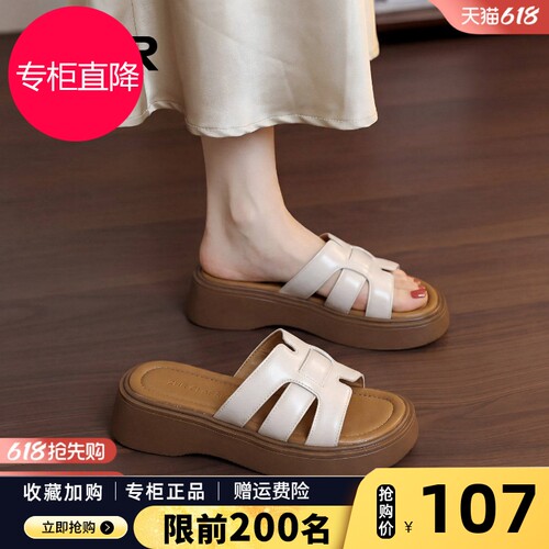 ZHR则则厚底拖鞋女2026夏季新款外穿凉拖沙滩法式一字带罗马凉鞋