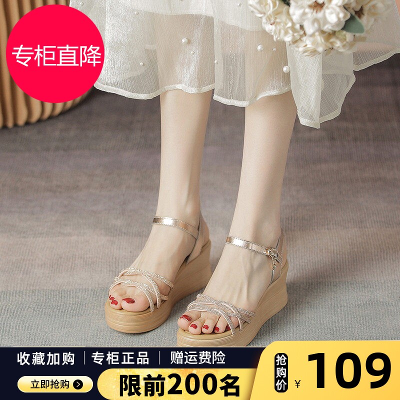 2026年夏季新款水钻坡跟凉鞋女厚底软底增高外穿配裙高跟鞋妈妈鞋
