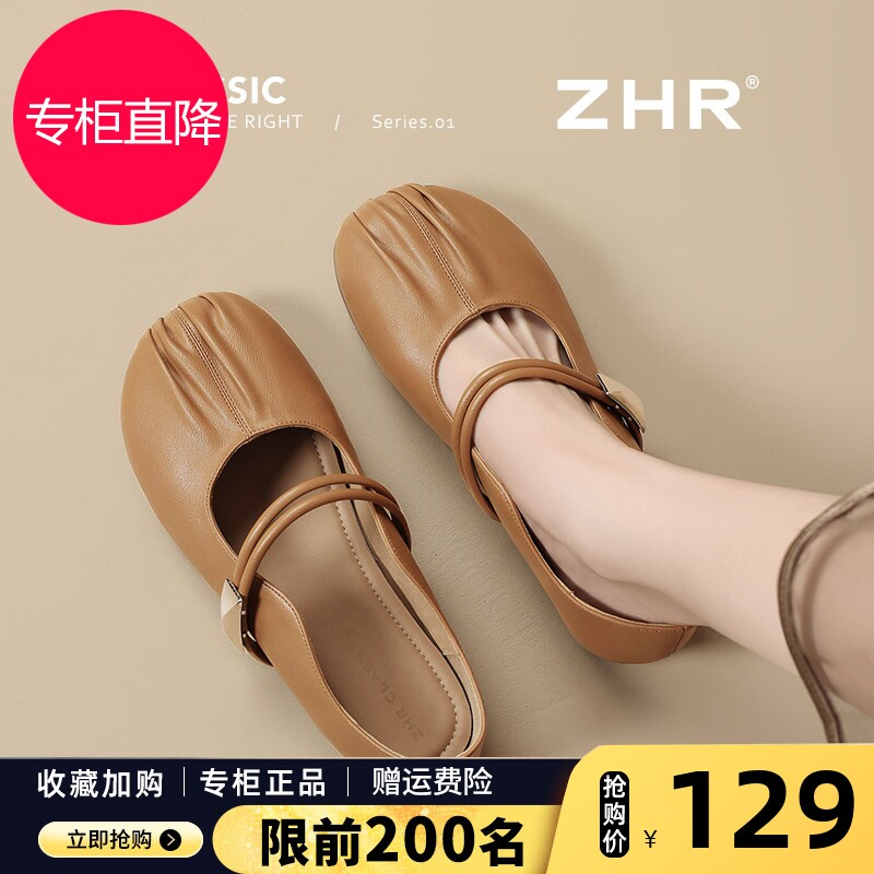 浅口单鞋女2026夏季新款法式圆头小皮鞋软底不累脚平底芭蕾玛丽珍