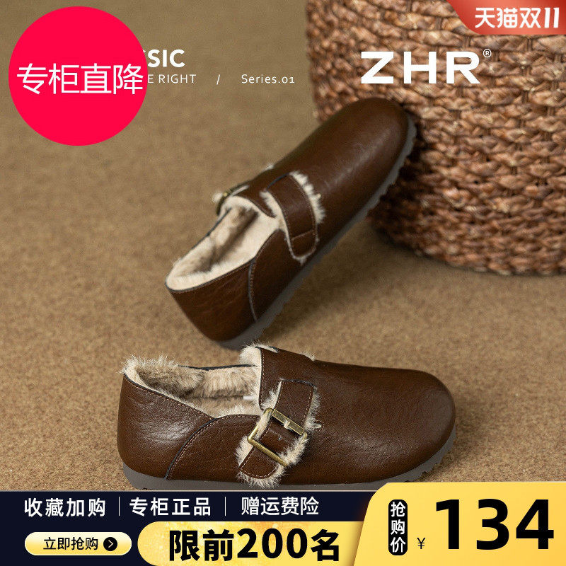 ZHR加绒勃肯鞋女2025冬季新款复古平底保暖毛毛鞋真皮软底一脚蹬,女鞋,勃肯鞋/软木鞋,淘宝优惠券,粉丝福利购,淘宝优惠卷