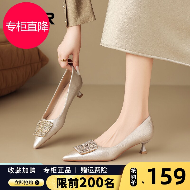 ZHR则则尖头高跟鞋女2026秋季新款细跟绝美高级感气质配裙子单鞋