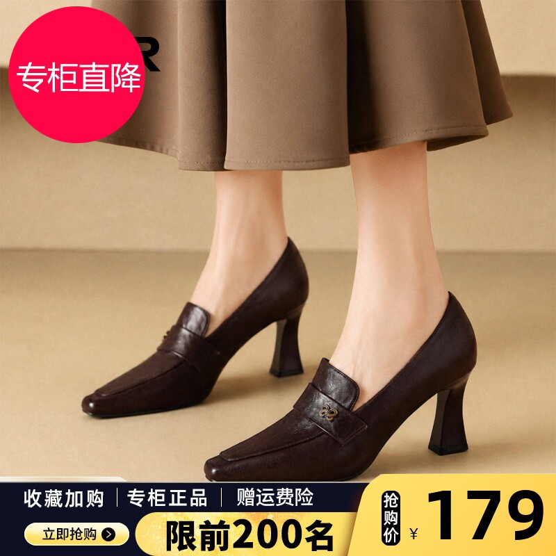 ZHR则则复古棕色高跟乐福鞋女款2026秋季新款粗跟小皮鞋通勤单鞋