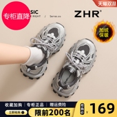 老爹鞋 女2025秋冬新款 银色增高运动休闲鞋 ZHR沈月同款 加绒女鞋 子