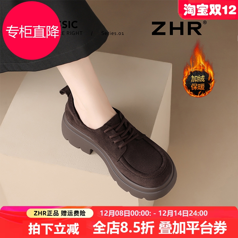 厚底乐福鞋女2025秋冬新款英伦风系带小皮鞋复古通勤单鞋勃肯鞋子