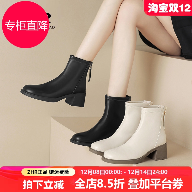 短靴女鞋冬2025新款加绒白色高跟瘦瘦靴女粗跟马丁靴子法式裸靴爆