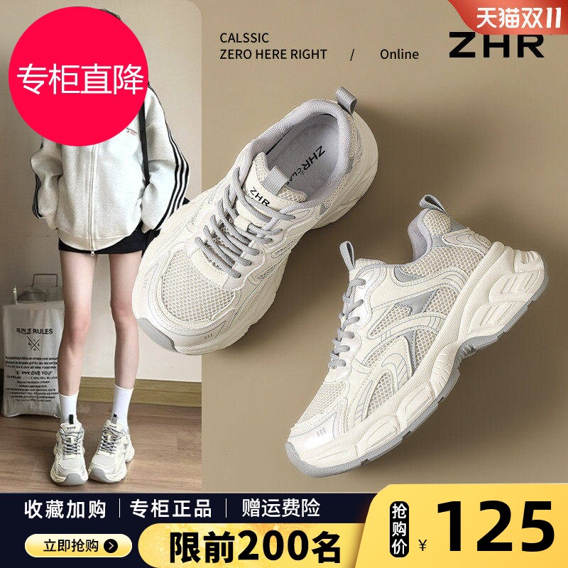 轻便老爹鞋女款厚底2026春夏新款增高小白鞋透气休闲运动鞋显脚小