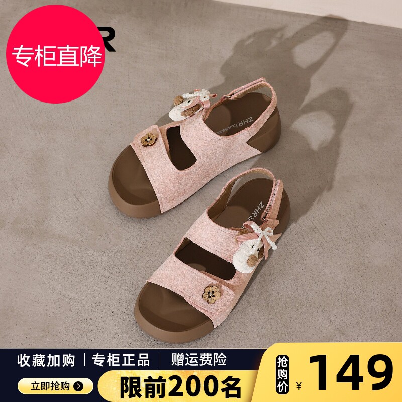 ZHR则则厚底勃肯鞋女2026夏季新款软底休闲沙滩鞋甜美配裙凉鞋子