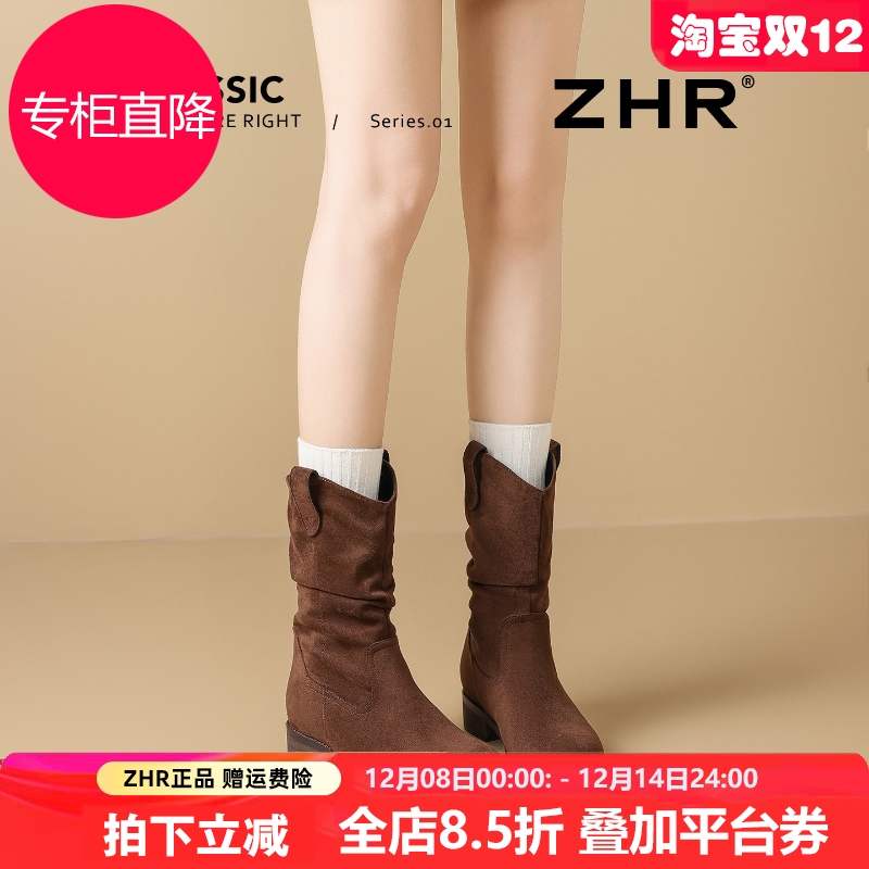 美拉德堆堆靴女2025新款秋冬加绒保暖绒面复古棕色西部褶皱短靴子