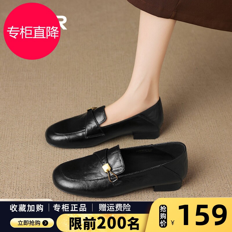 ZHR则则女鞋2026秋季新款平底一脚蹬乐福鞋软底不累脚百搭小皮鞋图片