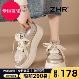 ZHR则则厚底小白鞋女2026春季新款内增高超火板鞋百搭轻便休闲鞋