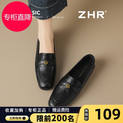 软底乐福鞋女2025秋季新款不累脚懒人一脚蹬山茶花小皮鞋英伦单鞋
