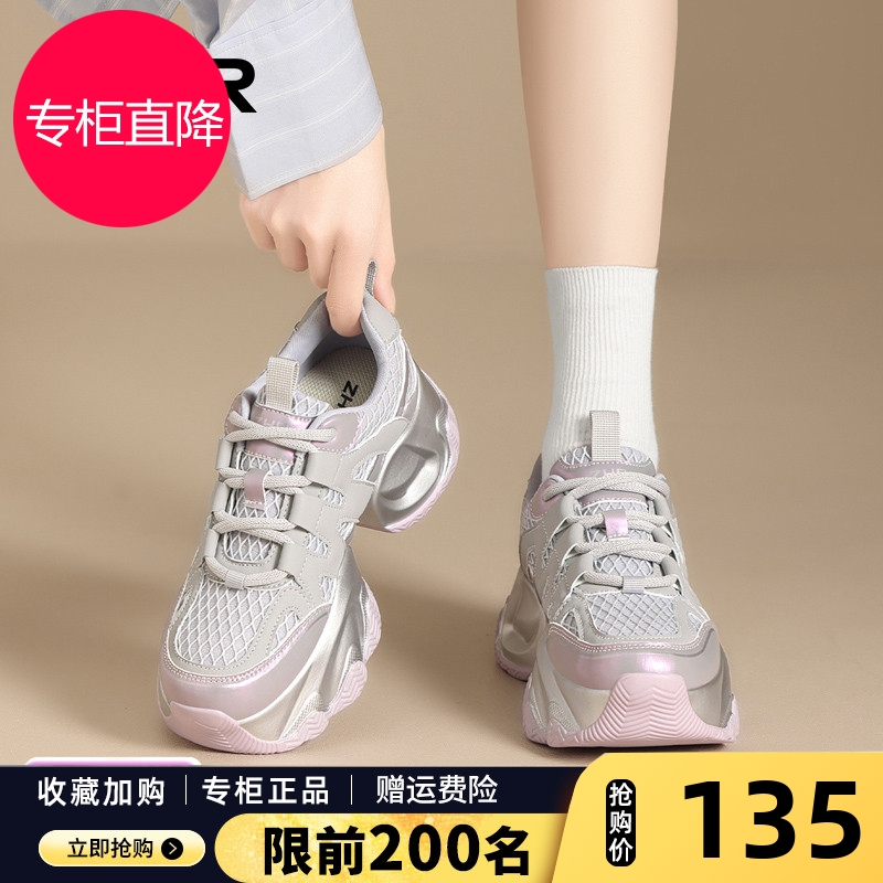 ZHR运动休闲女2025秋季新款厚底增高老爹鞋时尚潮流小众设计女鞋