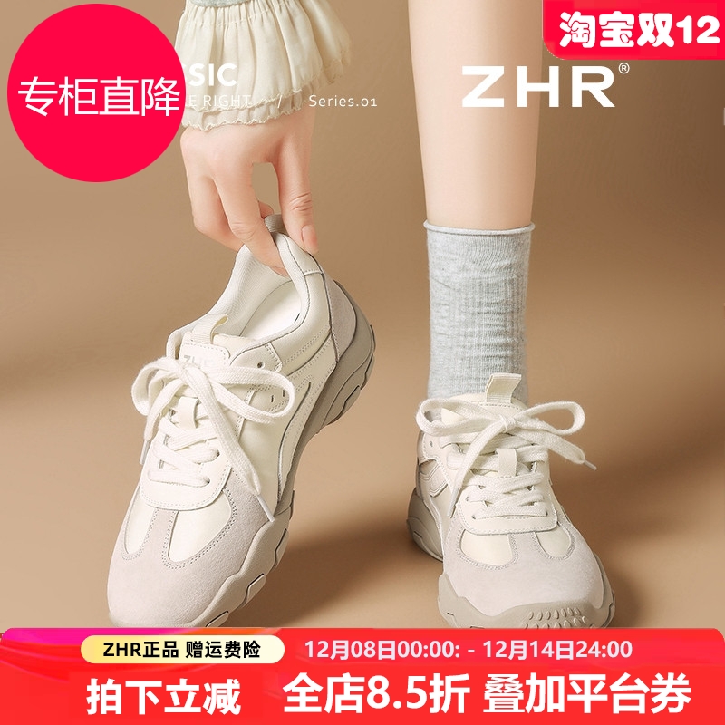 真皮德训鞋女2025冬新款芭蕾风软底复古阿甘鞋厚底休闲运动小白鞋