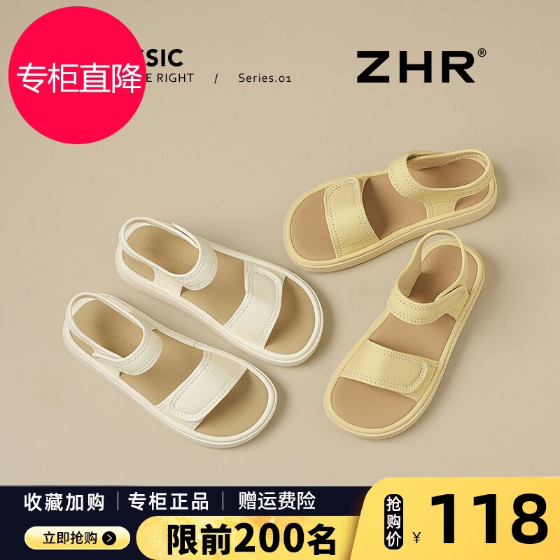 平底凉鞋女外穿2026夏季新款魔术贴软底罗马鞋不累脚配裙子沙滩鞋