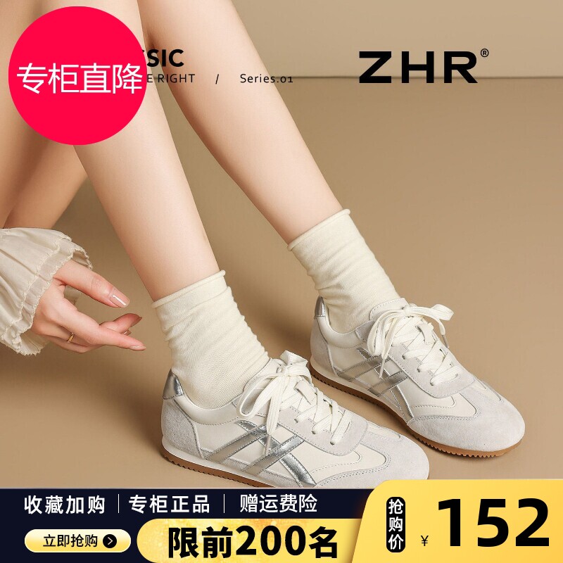 ZHR则则复古德训鞋女款2026秋季新款经典小白鞋透气真皮阿甘鞋子