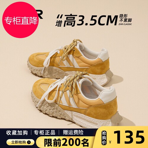 ZHR则则真皮透气德训鞋女2026新款秋季厚底阿甘鞋子运动网面女鞋