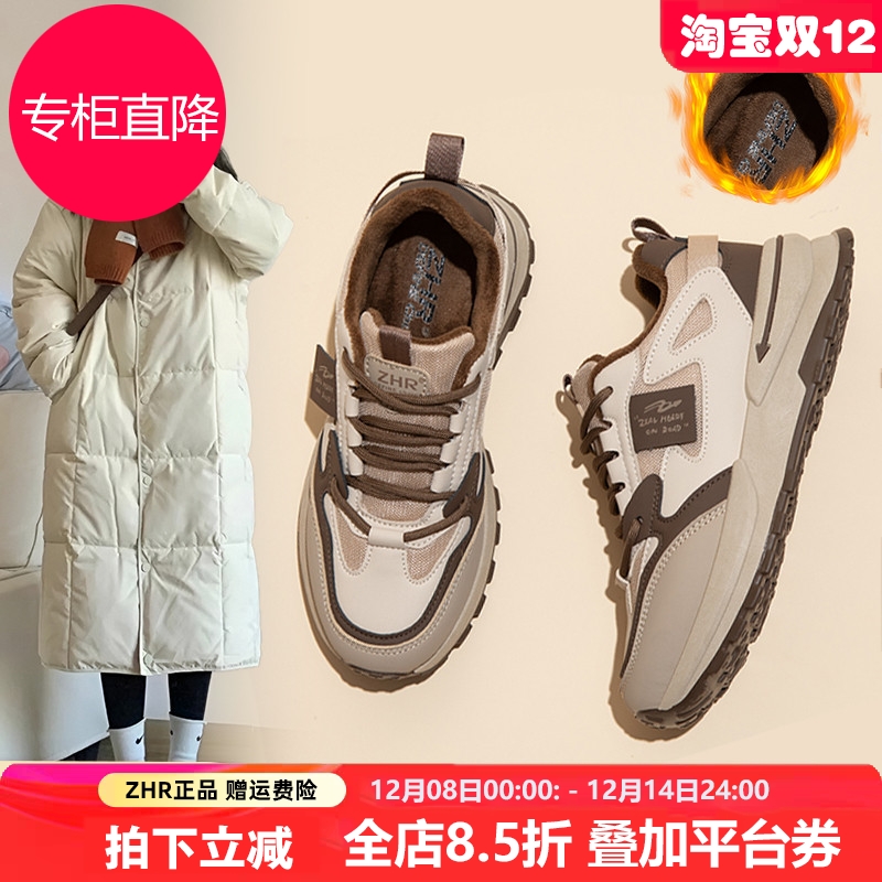 加绒老爹鞋女2025新款秋冬棕色百搭休闲运动阿甘鞋小个子厚底棉鞋