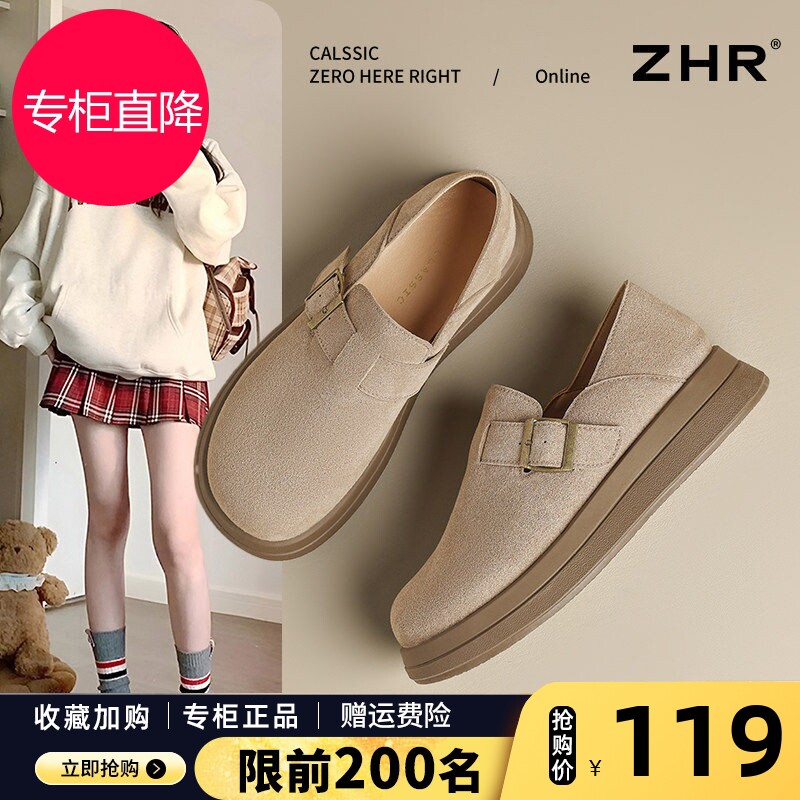 勃肯鞋女2026春季新款厚底增高休闲单鞋两穿软底配裙一脚蹬乐福鞋