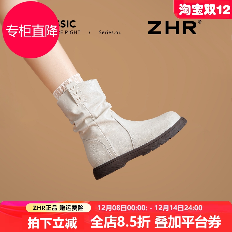 白色短靴女2025秋冬新款堆堆靴平底软底百搭马丁靴法式加绒靴子爆