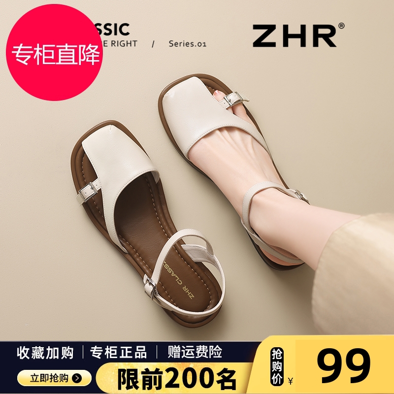 ZHR罗马凉鞋女款2025新款夏季外穿平底配裙子复古包头镂空猪笼鞋