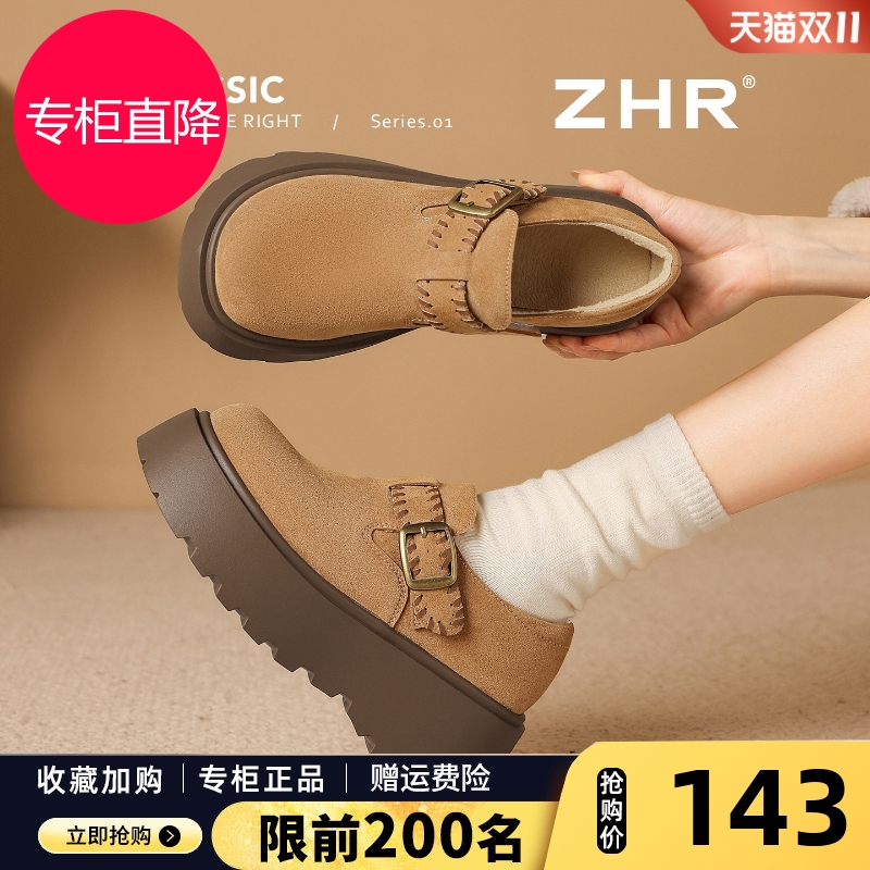 ZHR加绒勃肯鞋全包女2025冬季新款复古一脚蹬厚底增高小个子单鞋