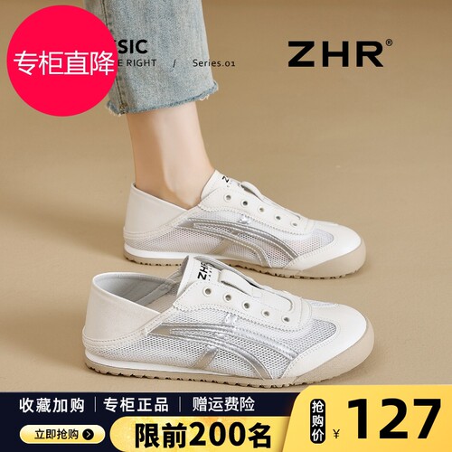 ZHR则则网面德训鞋女款2026春夏新款复古芭蕾风阿甘鞋休闲运动鞋