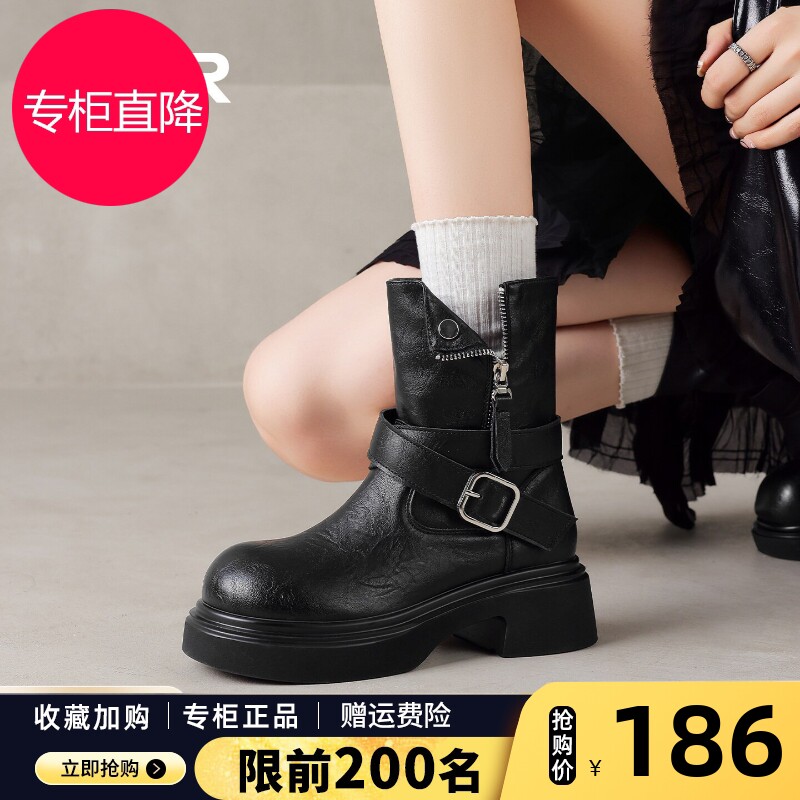 ZHR则则厚底短靴女2026新款秋季显高显瘦短筒靴英伦风黑色马丁靴