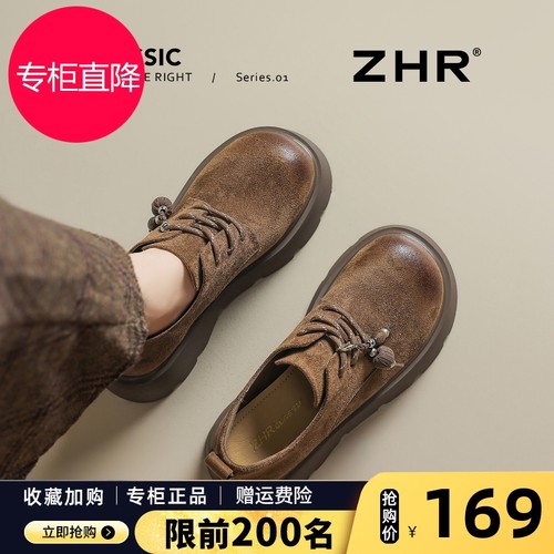 厚底勃肯鞋女2025秋季新款小个子增高系带单鞋子英伦风圆头乐福鞋