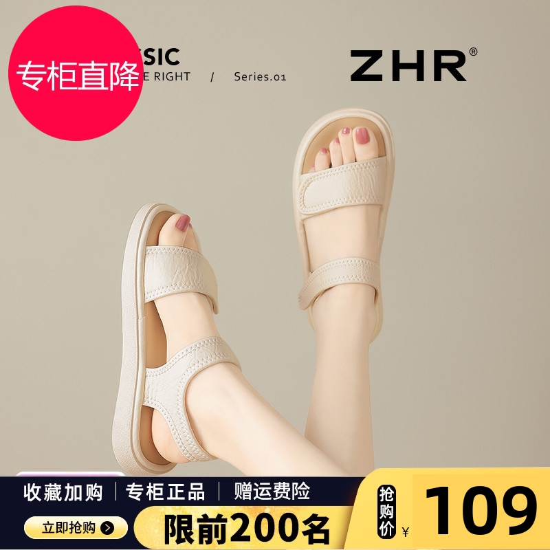 沙滩厚底凉鞋女士夏季2025新款外穿真皮魔术贴轻便舒适软底平底鞋