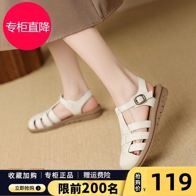 ZHR罗马凉鞋女2025夏季新款透气平底百搭凉拖包头复古编织猪笼鞋