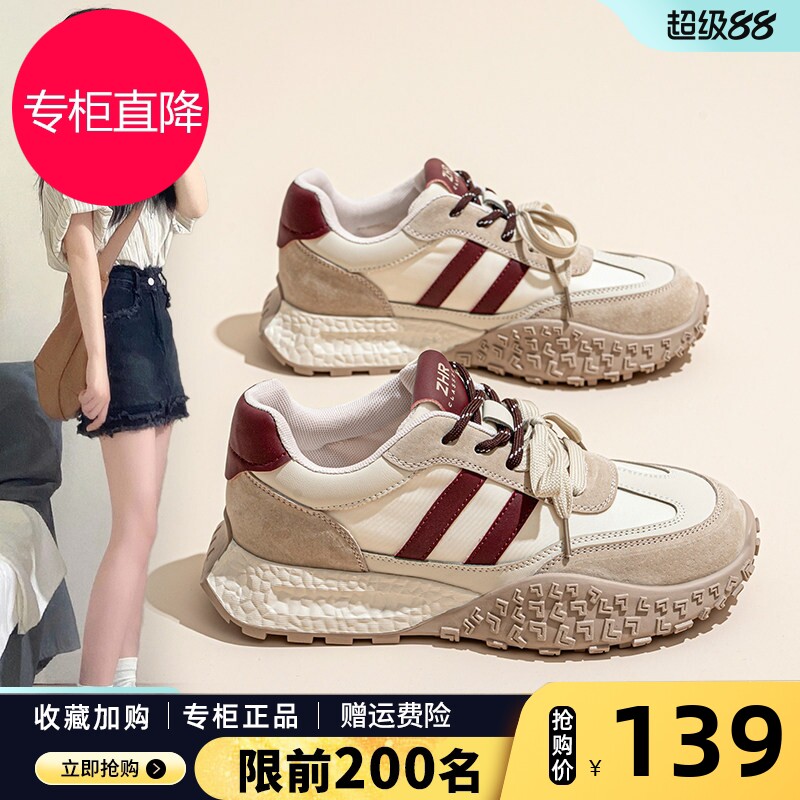 ZHR真皮德训鞋女2026新款春夏复古厚底休闲鞋运动鞋老爹阿甘女鞋