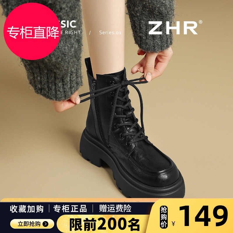 马丁靴女款2026春季新款厚底英伦风百搭黑色瘦瘦靴小个子加绒短靴