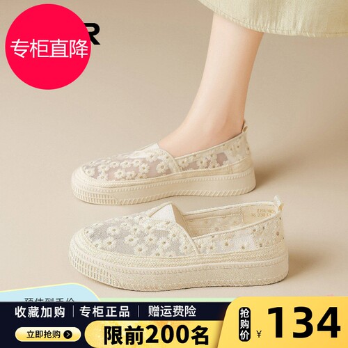 ZHR则则渔夫鞋女款2026新款春季厚底蕾丝透气单鞋软底懒人一脚蹬