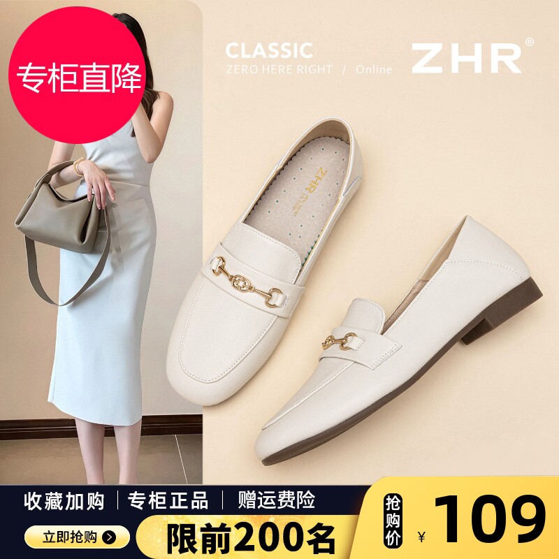 ZHR则则真皮乐福鞋女26秋新款平底一脚蹬豆豆小皮鞋通勤百搭单鞋