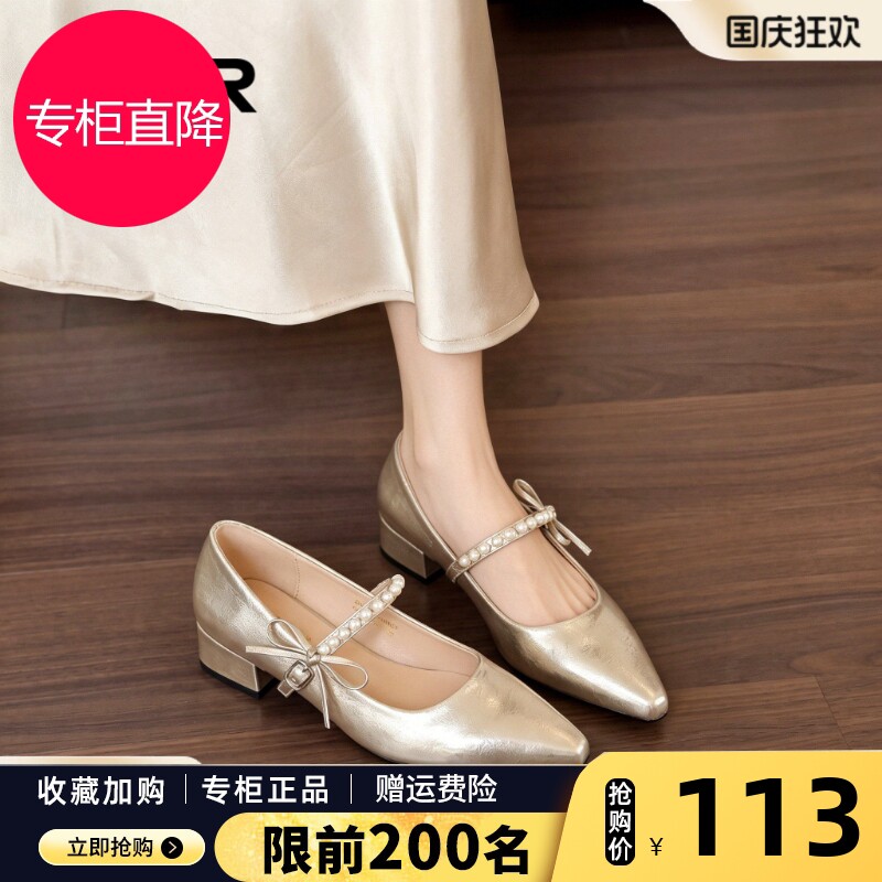 ZHR则则法式玛丽珍女鞋2026秋季新款珍珠气质蝴蝶结粗跟浅口单鞋