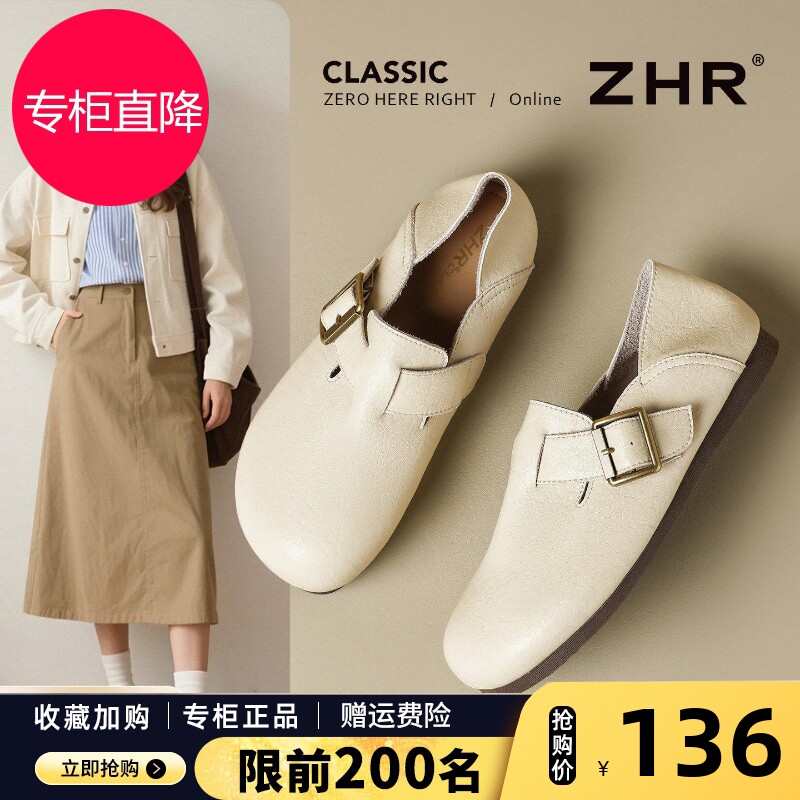 全包勃肯鞋女2026新款白色复古真皮小皮鞋懒人一脚蹬平底鞋单鞋子