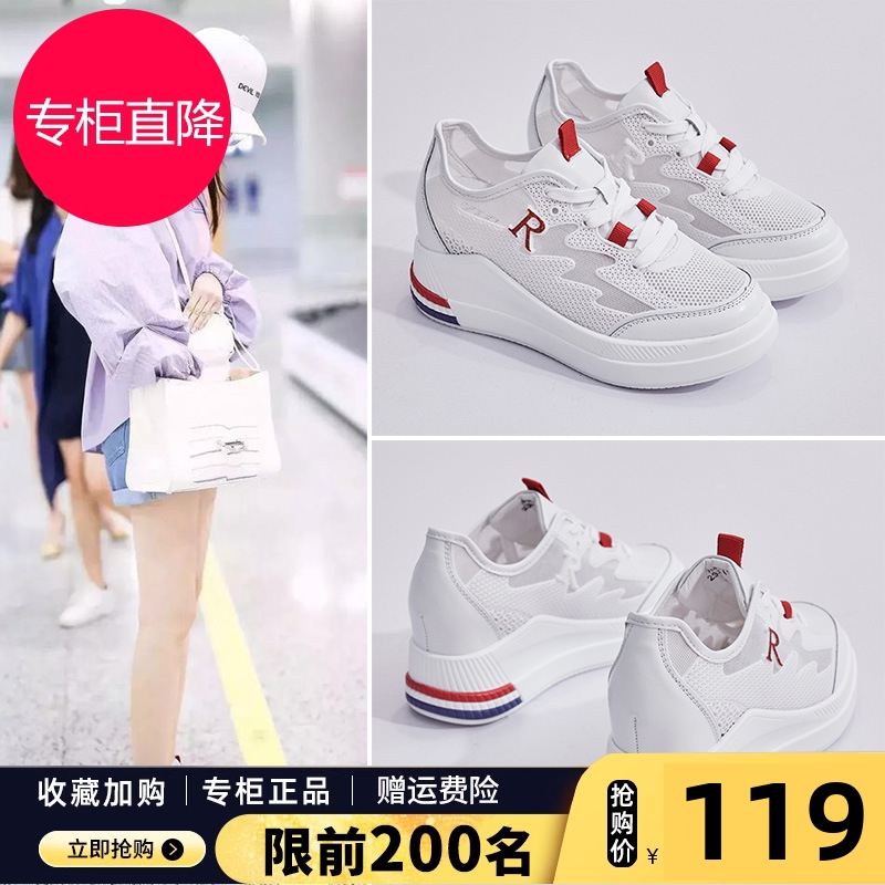 内增高小白鞋女2025夏季新款厚底单网轻便网面透气百搭运动老爹鞋