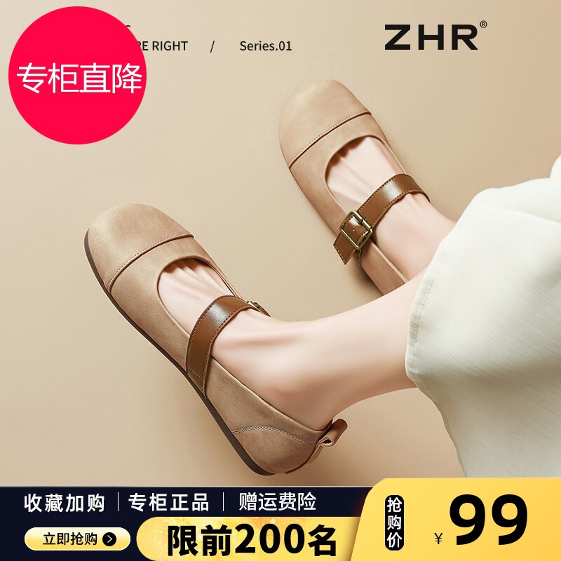 ZHR则则浅口单鞋女鞋2026新款夏女款平底勃肯鞋子软底玛丽珍凉鞋图片