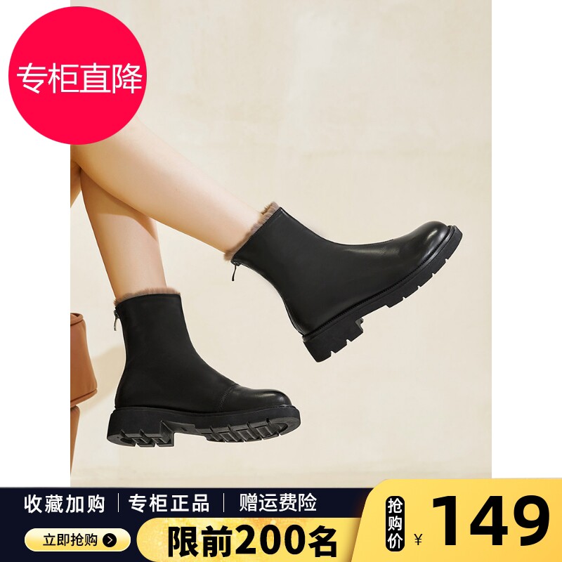 ZHR马丁靴女2026年春季新款圆头瘦瘦粗跟女靴加绒厚底切尔西短靴